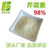 Apigenina 98% Extracto de Manzanilla de Apigenina Apigenina 520-36-5