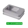 Caixa retangular de folha de flandres Caixa de metal para pendrive Caixa de ferro para armazenamento com tampa articulada Caixa vazia Caixa prateada