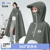 Capa de Chuva para Veículo Elétrico, Peça Única, Corpo Inteiro, Estendida e Espessada, para Pilotagem Externa de Motocicleta, Duas Pessoas, Poncho de Chuva à Prova de Tempestade, Modelo Novo