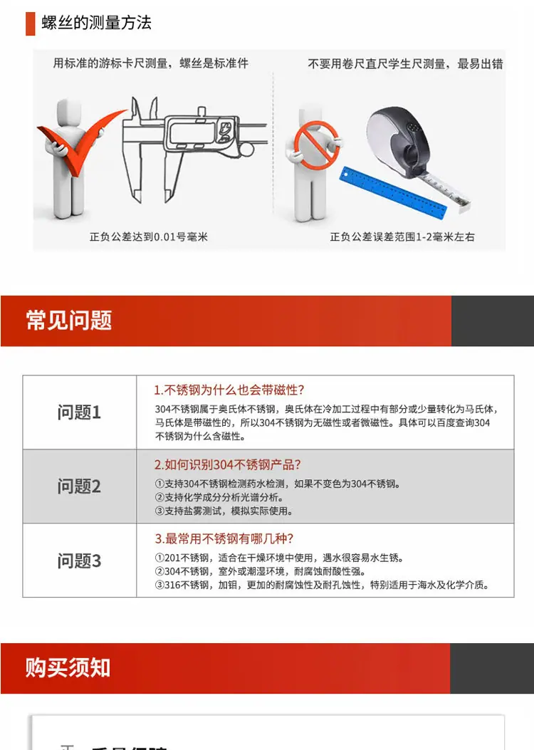 蛋型扣_11.jpg