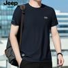 Jp2025 Primavera y Verano Nueva Camiseta de Media Manga para Hombre Casual Suelta Talla Grande Seda de Hielo Camiseta de Manga Corta Ts5560