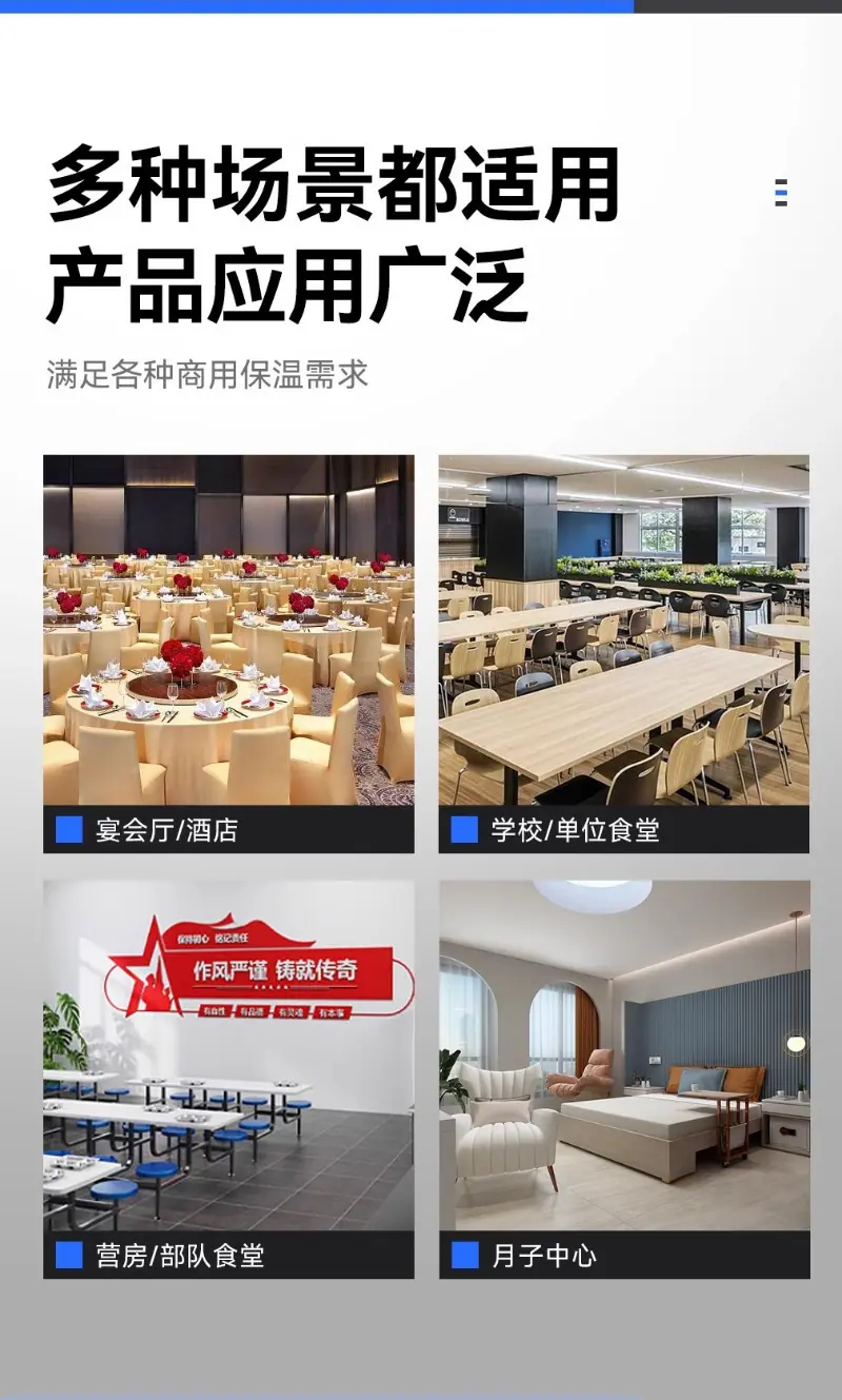 保温餐车详情_10.jpg