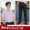 Camisa Masculina Branca Elástica Manga Curta Roupa de Negócios Camisa de Vendas Roupa de Trabalho Feminina Instrutor Fábrica Logotipo Bordado