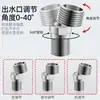 Válvula mezcladora de agua universal de acero inoxidable 304 con pata doblada, conector de ducha con inclinación ajustable, reductor de grifo de ducha y accesorio en ángulo
