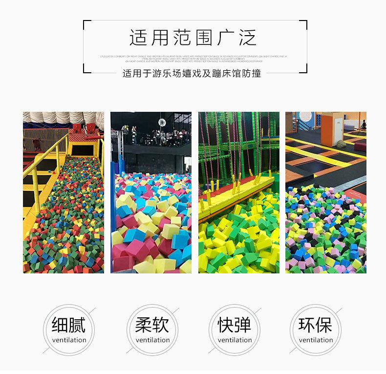 蹦床详情---副本4_01
