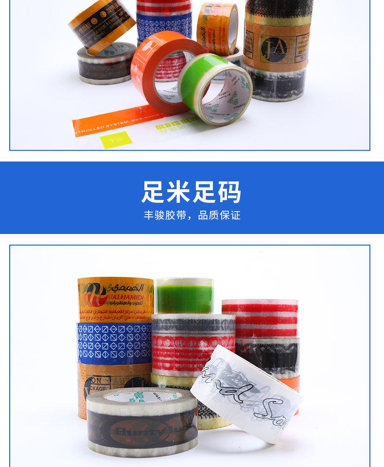 印刷贴纸_05