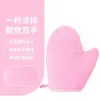 Guantes para Loción Corporal, Aplicador de Protector Solar, Aplicador de Crema de Maquillaje, Aplicador de Aceite para Bronceado, Guantes Impermeables de Terciopelo, Guantes para Personas Perezosas
