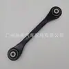 8K0501529L É Adequado para Audi Q5A4 Barra de Tração Traseira Braço Oscilante Traseiro Suspensão Superior Traseira