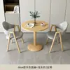 Mesa y Sillas Pequeñas Redondas Modernas Simples para Recepción, Negociación, Comedor de Cafetería de Té de Leche y Balcón