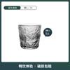 Ins Escandinavo Retro Vidrio Glaciar Hogareño Gama Alta Patrón Martillado en Relieve Copa de Vino Taza de Té Taza para Jugo Café