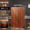 Tabla de cortar de madera de ébano, tabla de cortar de doble cara, tabla de cortar doméstica de cocina antibacteriana y antihongos, tabla de cortar de madera maciza, tabla adhesiva engrosada