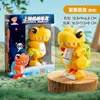 Tanque de Cuerda Dinosaurio Juguete Educativo Infantil Regalo con Diseño de Patito Amarillo y Tiburón Pato