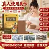 Kudzu Folha de Amora Três Amarelos Patch Herbal de Seda Fabricante Atacado Artemísia Moxabustão Cintura Perna Coluna Cervical Desconforto Compressa Quente Pasta Preta
