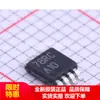 Lmc6482Imm Lmc6482Immx Serigrafia A10 Msop-8 Chip IC Integrado Original