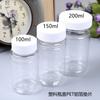 80ml100ml150ml200ml Garrafa Plástica de Bambu Garrafa Dosadora de Pó Garrafa Vazia Garrafa de Amostra Frasco de Medicamento de Boca Larga