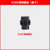 Flange para Retificadora de Superfície 614/618 Yuqing Wangpan Nantong Dafeng 250/820 Disco de Rebolo F250F350 Acessórios