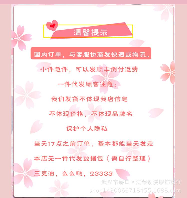 地狱少女_23.jpg