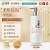 Huige shampoo de água de arroz anti-caspa anti-coceira controle de óleo lavagem de cabelo fragrância fragrância duradoura condicionador de cabelo fábrica atacado
