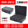 Aleación de Aluminio Todo Negro Portátil Empaque con Protección de Contraseña Caja Rectangular para Muestras de Instrumentos Caja para Juego de Café Caja Grande para Herramientas