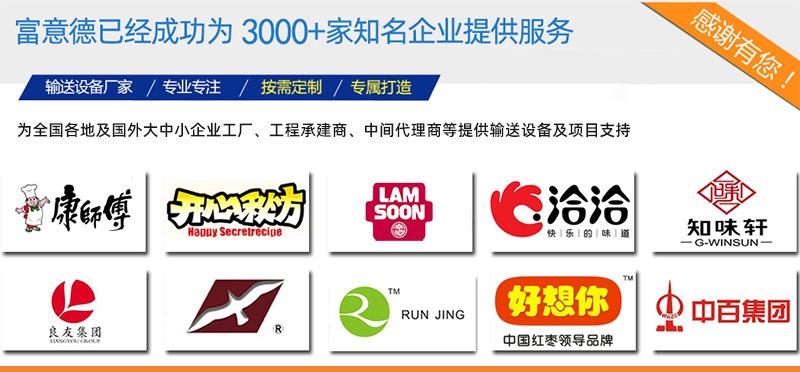 易清洁皮带输送机_06