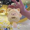 Lindo Colgante de Peluche de Niña Sanlio Muñeca Kulomi Llavero Muñeca para Máquina de Garra Lote de Juguete de Peluche