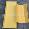 Suministro de Chute de Plástico para Mina Material de PVC Chute de Carbón 1500.500.6 Chute Tipo T para Mina