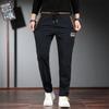 Calça Reta Casual Versátil Bordada Estilo Chinês para Homens, Calça Longa Solta de Seda de Gelo para Primavera e Verão, Adequada para o Trabalho