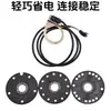 Sensores de Asistencia de Pulso para Vehículos Eléctricos de 5 Imanes, 8 Imanes, 12 Imanes, Piezas de Modificación para Bicicletas de Montaña, Dispositivos de Asistencia de Pedal