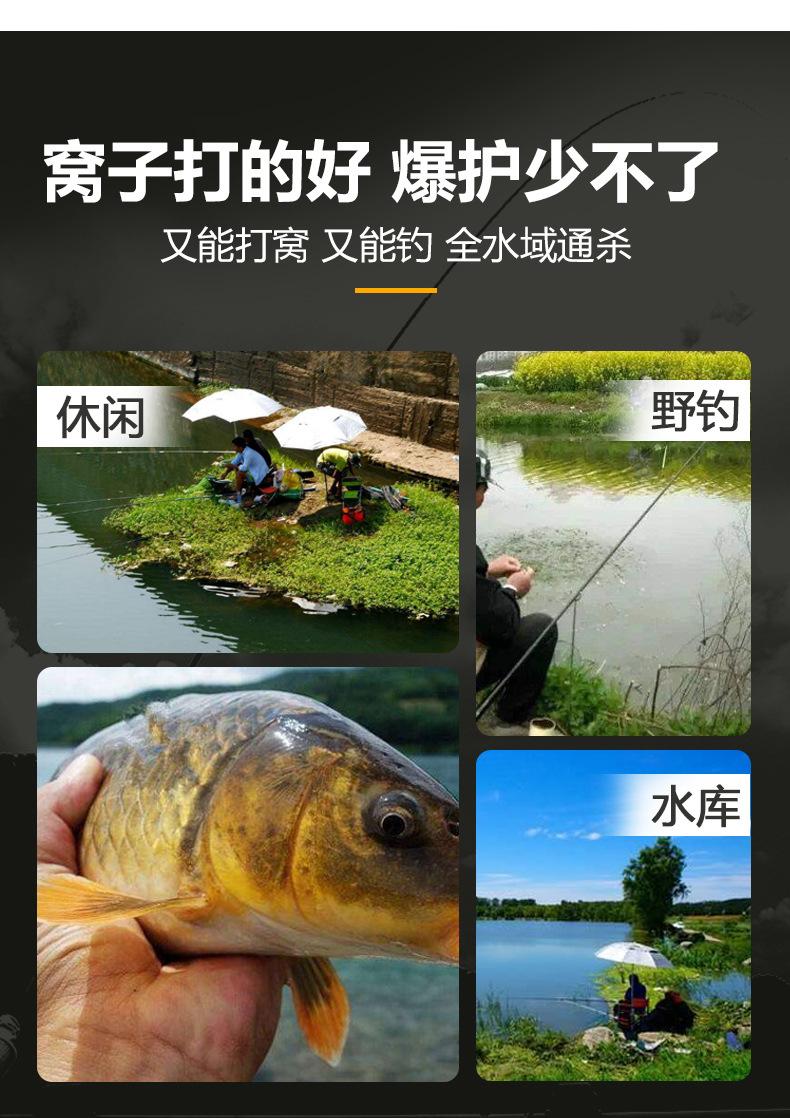 久坛窝料_07.jpg