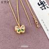Collar Colgante Mariposa Oro Arena Circonita Micropavimentada, Accesorios de Moda y de Alta Gama para Mujer, Joyería de Nicho Estilo Simple y de Lujo Ligero
