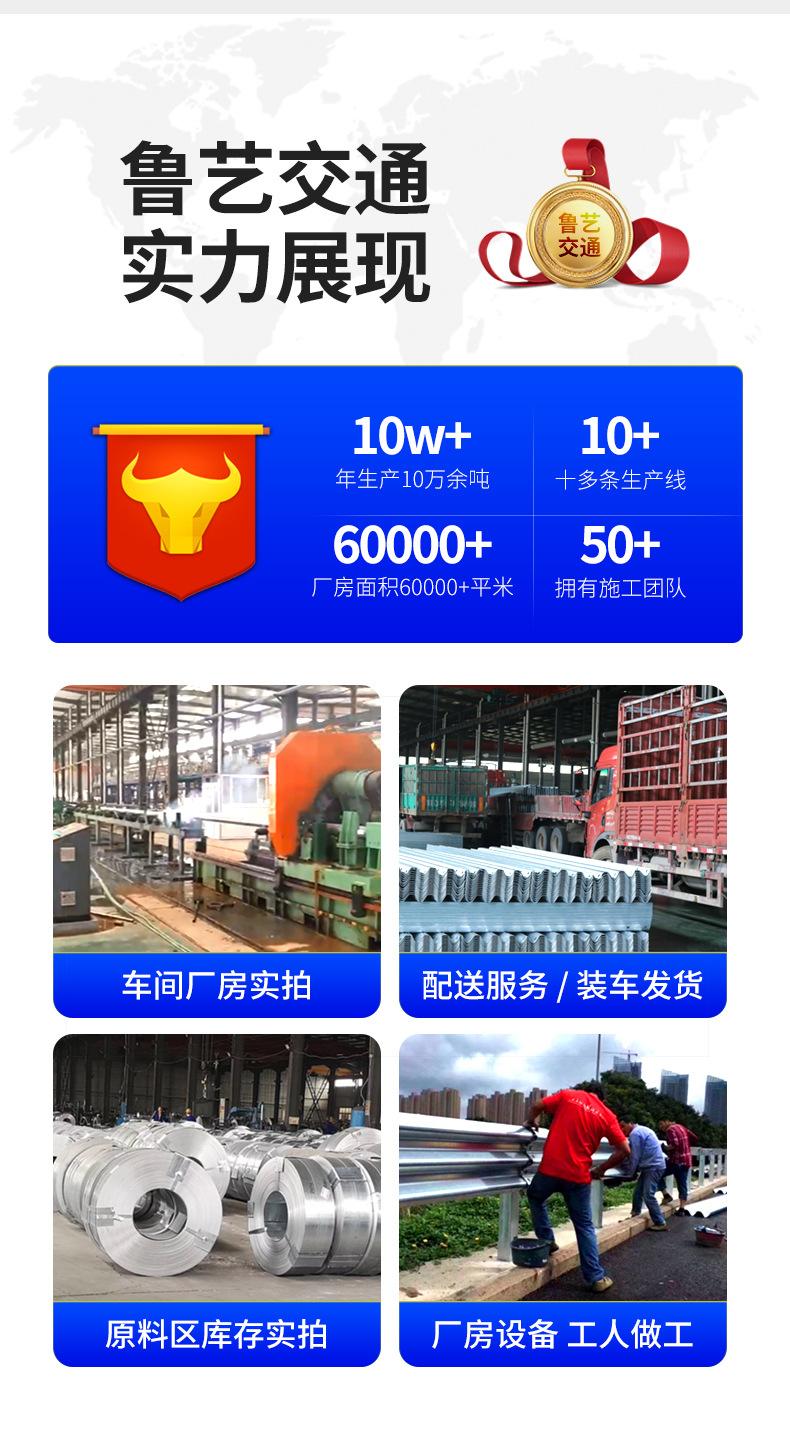 冠县鲁艺交通设施_02.jpg