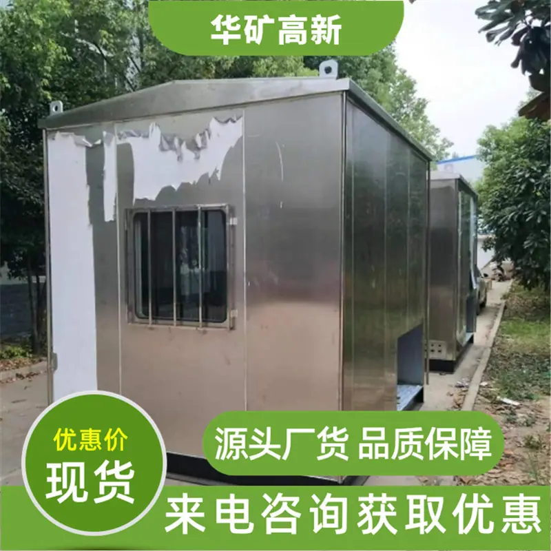 微信截图_20241116142123