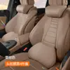 Adequado para Encosto de Cabeça e Almofada de Pescoço Mercedes-Benz E300L/C260L/E/C/S-Class Glc Almofada de Assento Original do Carro