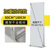 Suporte de Exibição Liping Placa de KT Tipo Porta Suporte de Exibição Outdoor Vertical de Chão Suporte de Banner Roll-Up Dupla Face