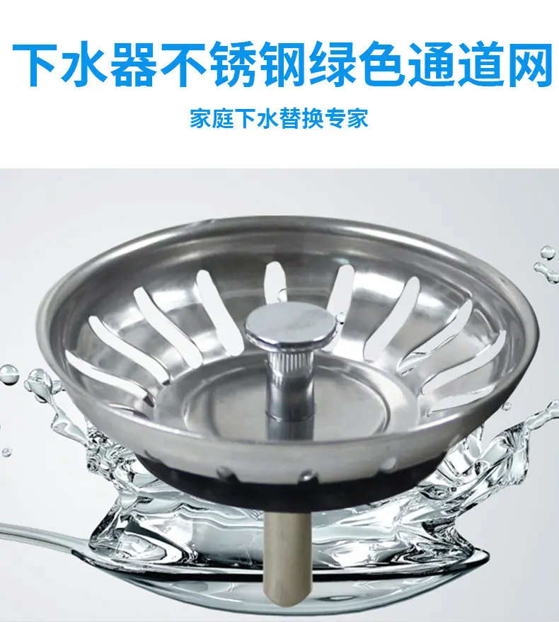 天力下水