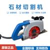 Cortadora de Piedra Dongcheng Z1E-Ff-180 Herramienta Eléctrica 180mm Bolso Cortadora de Piedra Hormigón
