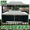 Wg6Q Carpa de Exterior Publicitaria Telescópica Plegable Sombrilla Grande Paraguas de Cuatro Patas Cobertizo para Estacionamiento Cobertizo Impermeable Cuatro Esquinas