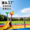 Conjunto de Balanço para Jardim de Infância ao Ar Livre, Balanço Grande para Crianças ao Ar Livre, Balanço Duplo, Equipamento de Diversão Personalizado para Parques Cênicos