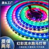 Fita de Luz LED 5050Rgb Cor Mágica 60D Controlada por Voz Transmissão de Ponto de Ruptura Marquise Inteligente Água Corrente Bar Ktv Luz de Atmosfera