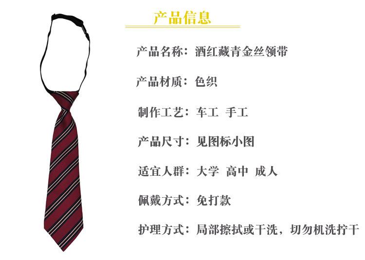商品信息.jpg