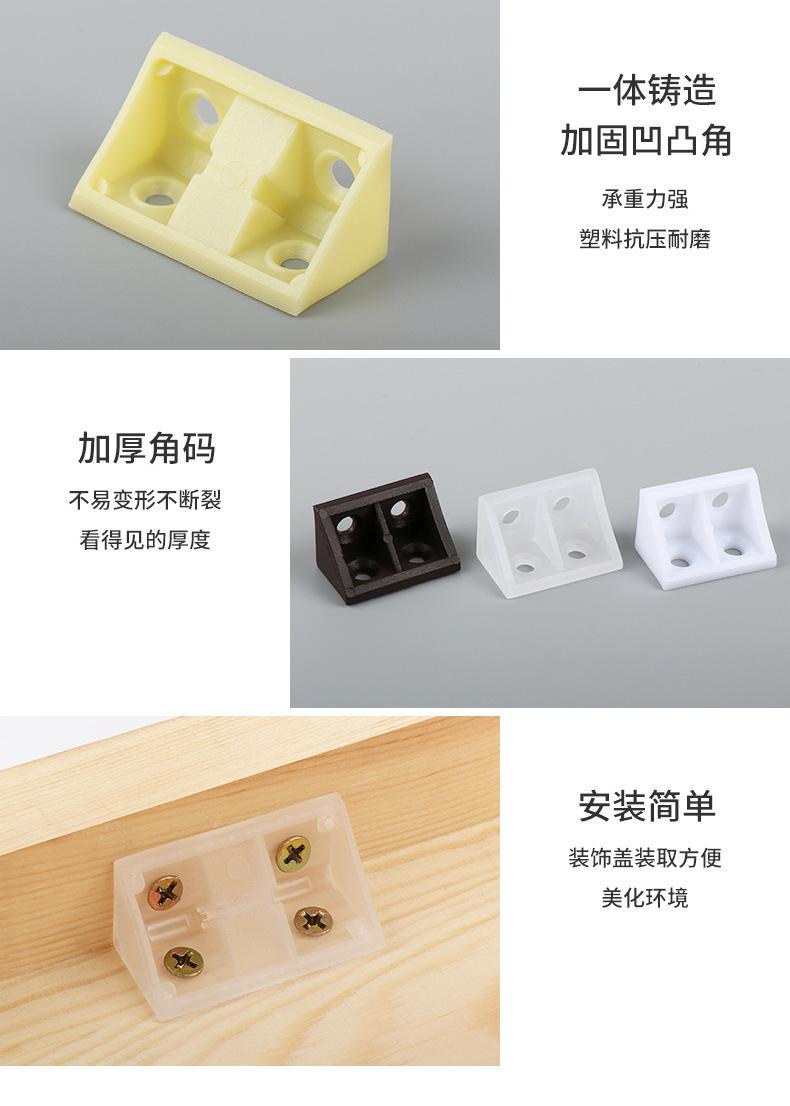 尼龙角码详情---阿里巴巴_19.jpg