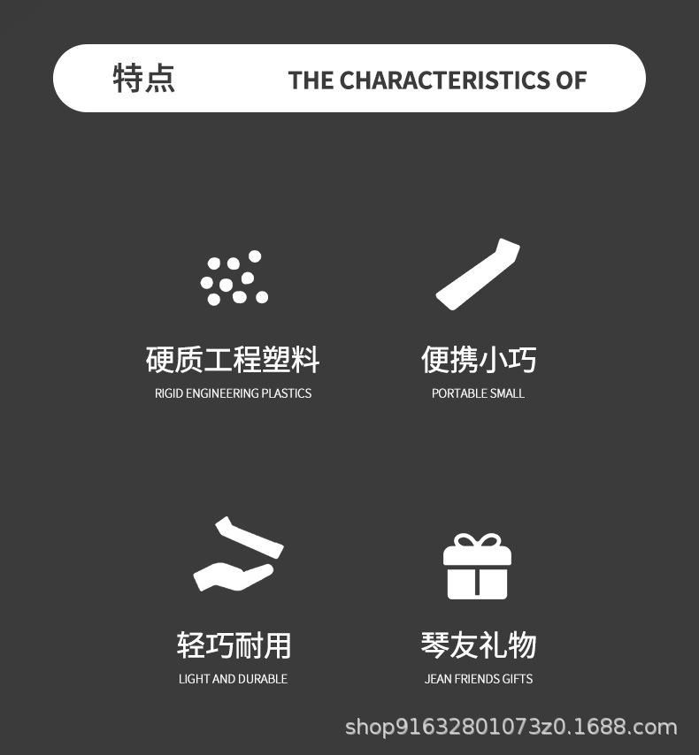 双摇颤音琴桥系统琴弦更换垫块-详情页_02.jpg