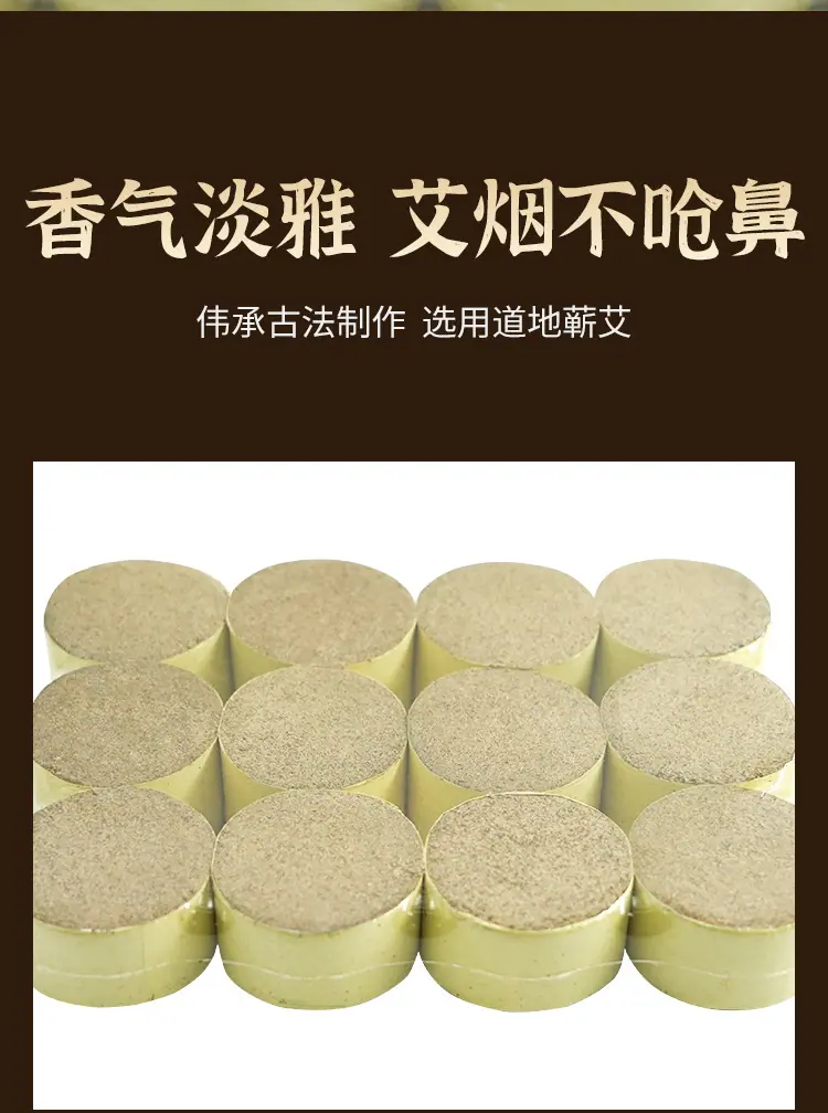 艾柱_11.jpg