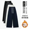 Pantalones Rectos Cálidos con Forro de Polar para Tallas Grandes de Mujer, Novedad Otoño e Invierno 2025 Cintura Alta Talla Grande Cubre Cadera Adelgazantes Pierna Ancha Suaves