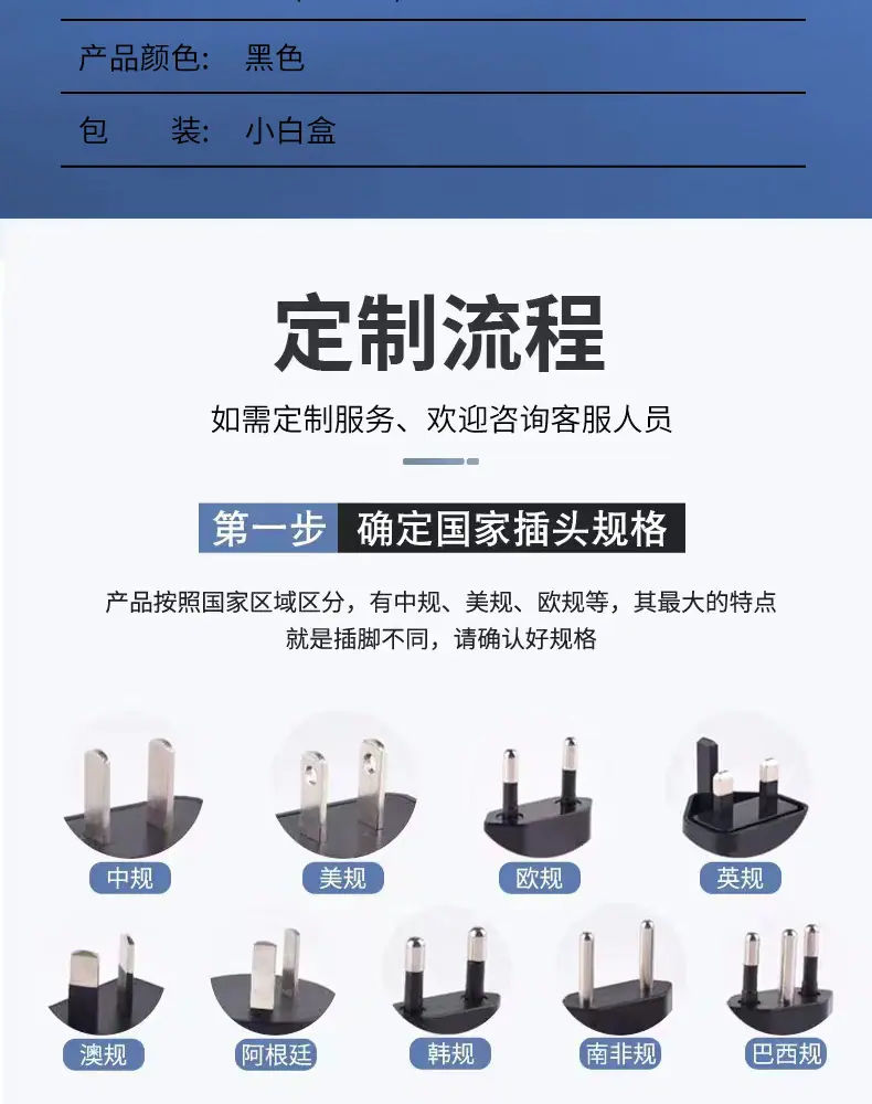 充电器_14