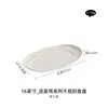 Prato de Jantar de Cerâmica de Fábrica Prato de Peixe Prato de Peixe Cozido Prato de Servir Sentido de Alta Qualidade Louça Oval Estilo Ocidental Prato de Sobremesa Prato para Pontos