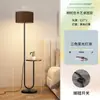 Luminária de chão, simples e moderna, para sala de estar ao lado do sofá, com um toque artístico de alta qualidade, adequada para cabeceira de quarto, com uma prateleira e mesa de centro, luminária de mesa de chão