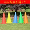 Conos Marcadores de Entrenamiento de Fútbol Baloncesto Obstáculos Conos de Helado Platos Bloqueos de Carretera Equipo Taekwondo