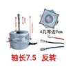 Motor de Ventilador de Aire Acondicionado Capacitor-Operado Motor Asíncrono Ydk-40-6 Motor de Aire Acondicionado