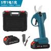 Tijeras eléctricas para podar árboles frutales, recargables, batería de litio, tijeras de jardinería, tijeras para podar árboles, artefacto de poda.